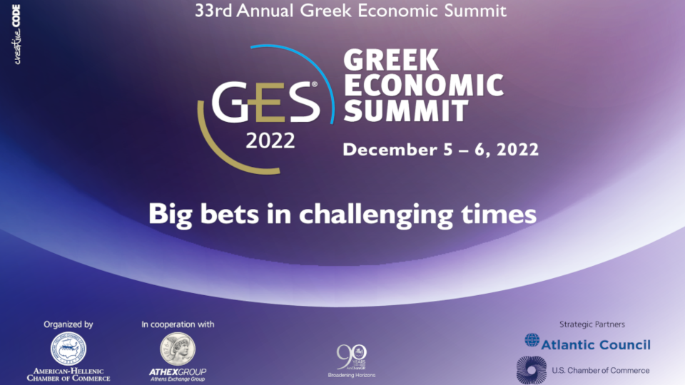 ​Στις 5 και 6 Δεκεμβρίου το 33ο Greek Economic Summit - Big Bets in Challenging Times​