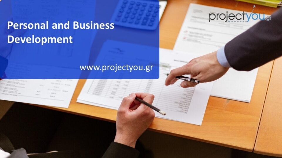 Σεμινάρια Personal and Business Development από projectyou & TUV Hellas