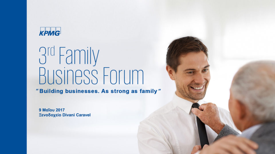 3ο Family Business Forum με 2 συμμετοχές δώρο!