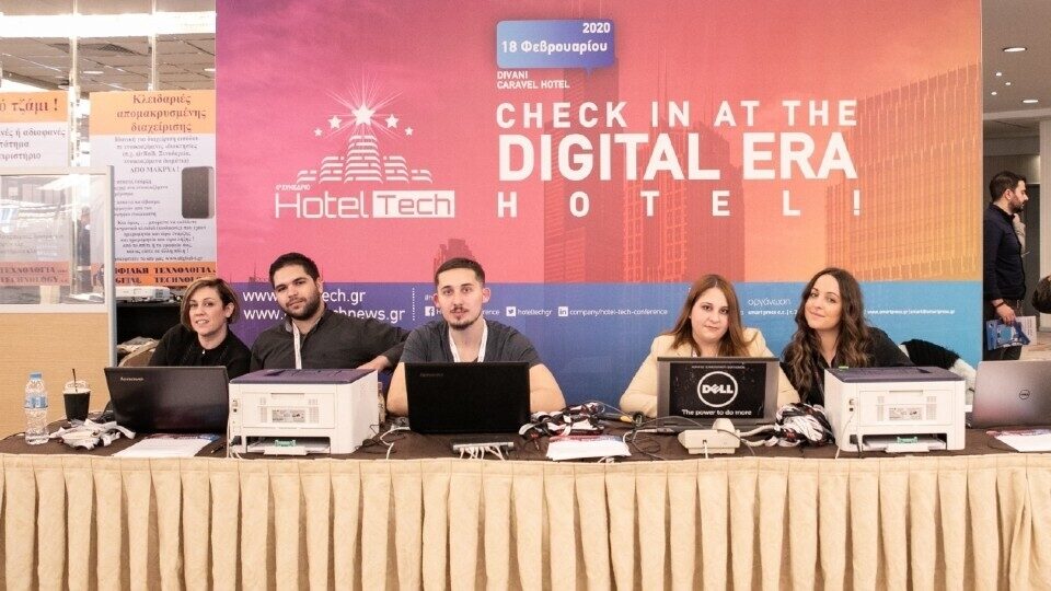 4ο Συνέδριο Hotel Tech 2020: Check in… στη νέα εποχή