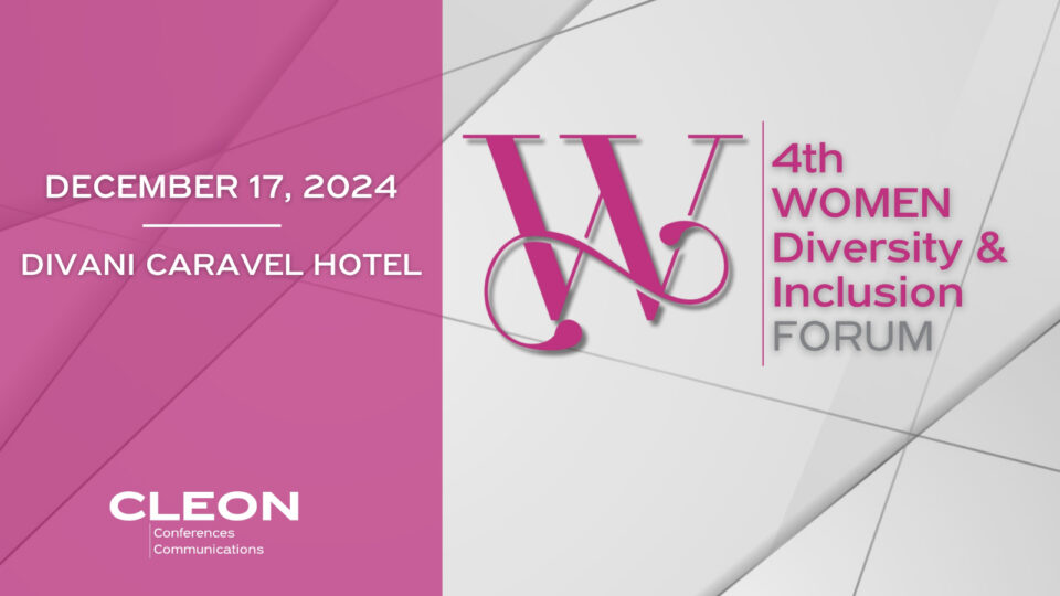 4 th WOMEN-DIVERSITY & INCLUSION FORUM στις 17 Δεκεμβρίου