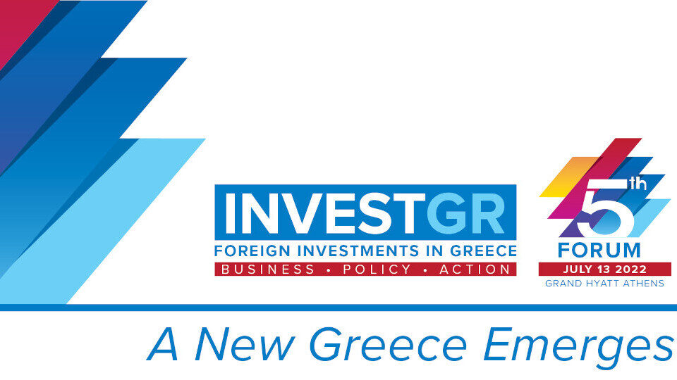 To 5th InvestGR Forum 2022: A New Greece Emerges για τις ξένες επενδύσεις στις 13 Ιουλίου 2022