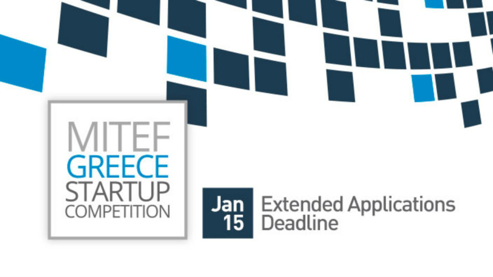 Παράταση στο διαγωνισμό MITEF Greece Startup Competition