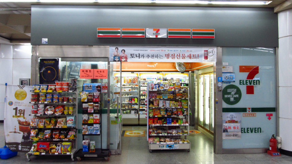7-Eleven: Ένα ψιλικατζίδικο με 67.000 καταστήματα σε όλο τον κόσμο