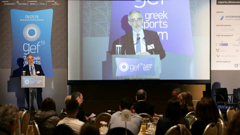 7th Greek Exports Forum: Οι παράγοντες που διαμορφώνουν το μέλλον των ελληνικών εξαγωγών