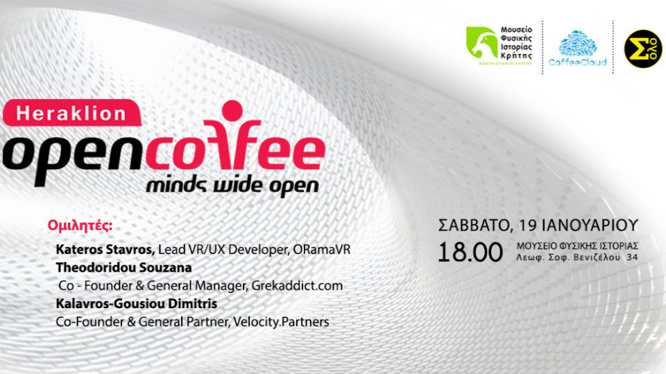 Δυναμικό ξεκίνημα του νέου έτους για το 8ο Open Coffee Heraklion 