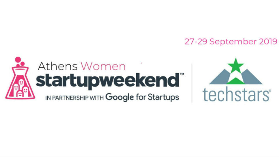 Το Startup Weekend Athens Women τον Σεπτέμβριο στο The Cube Athens