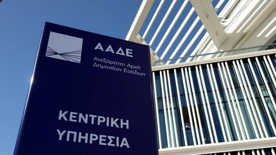 Ξεκίνησε η υποβολή των δηλώσεων φορολογίας εισοδήματος 2024 νομικών προσώπων και οντοτήτων