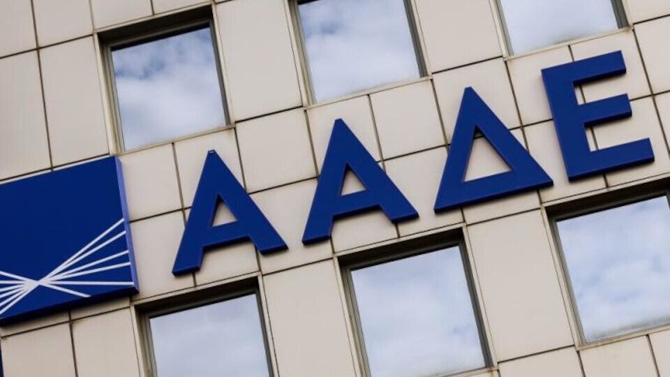 Στα «Αιτήματά μου» και τα «Ραντεβού μου» μπαίνουν από 4/8 όλα τα τελωνεία και 51 νέες διαδικασίες