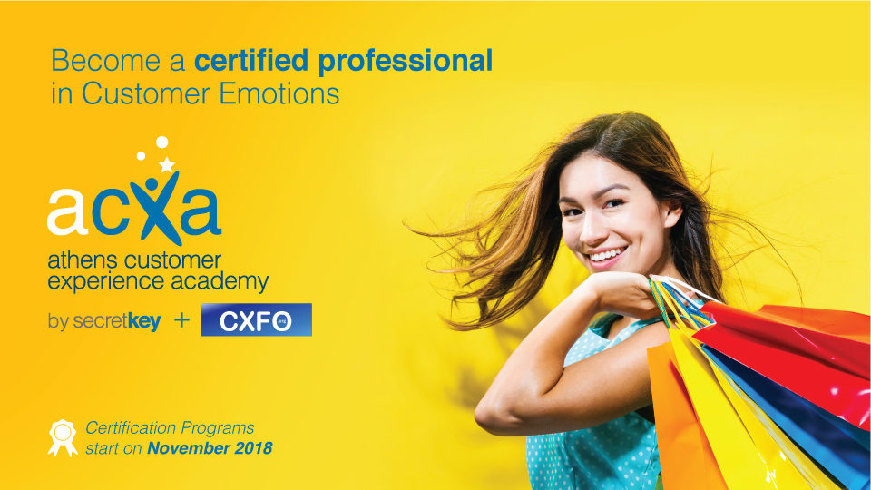 Διεθνής Πιστοποίηση σε Customer Emotions Management για πρώτη φορά στην Ελλάδα!