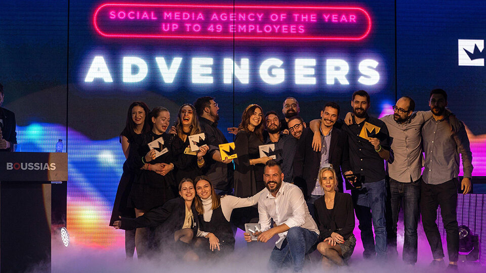 Οι ADVENGERS ανακηρύχθηκαν Agency of the Year στα Social Media Awards 2022