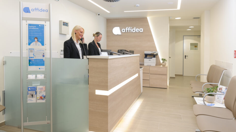 Η Affidea ενισχύει την παρουσία της στην Θεσσαλονίκη με νέο διαγνωστικό κέντρο