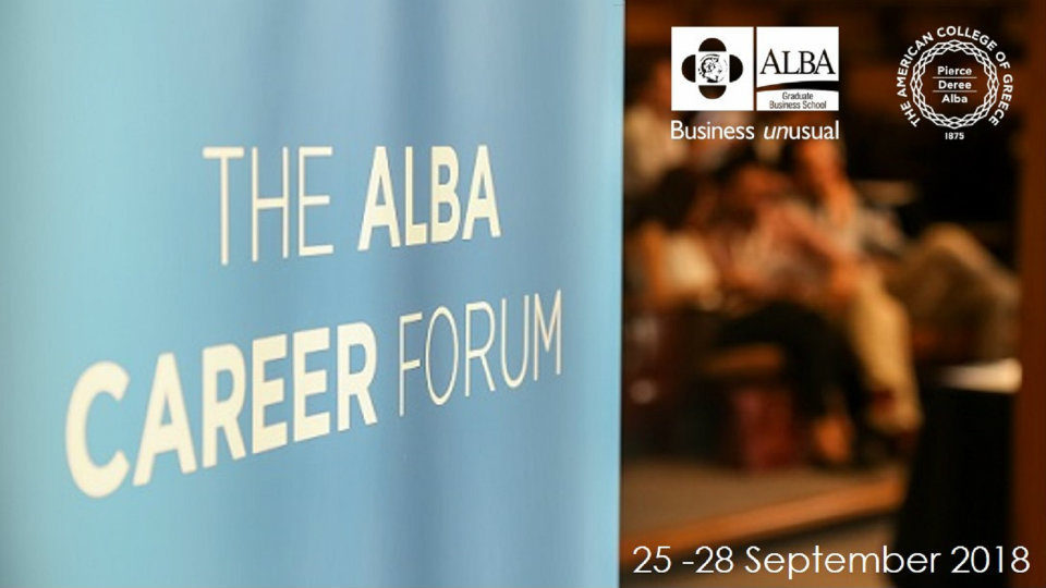 Alba Career Forum: η εκδήλωση-θεσμός στην ελληνική αγορά πραγματοποιείται για 26η χρονιά