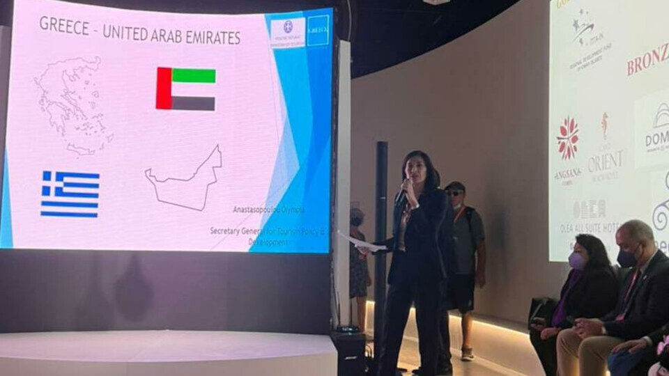 Το Υπουργείο Τουρισμού πρωταγωνιστεί στην ΕΧΡΟ 2020 Dubai