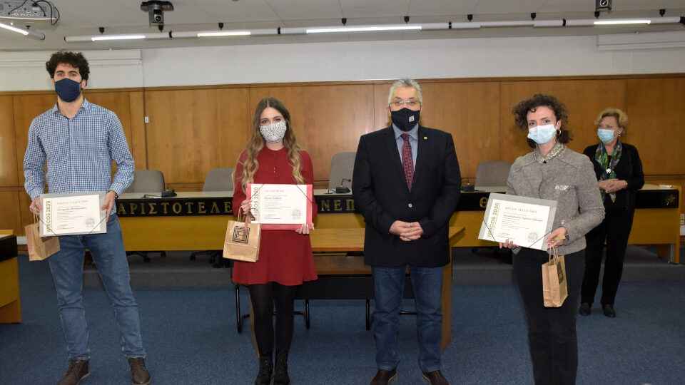 ​ΑΠΘ: Απονομή βραβείων στους φοιτητές που διακρίθηκαν στον διεθνή διαγωνισμό WRICOS 2020