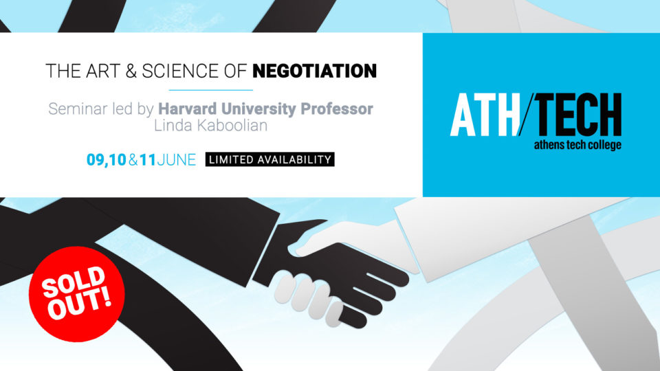 Εξαντλήθηκαν οι θέσεις για το σεμινάριο "The Art & Science of Negotiation" by Harvard University Professor, Linda Kaboolian 