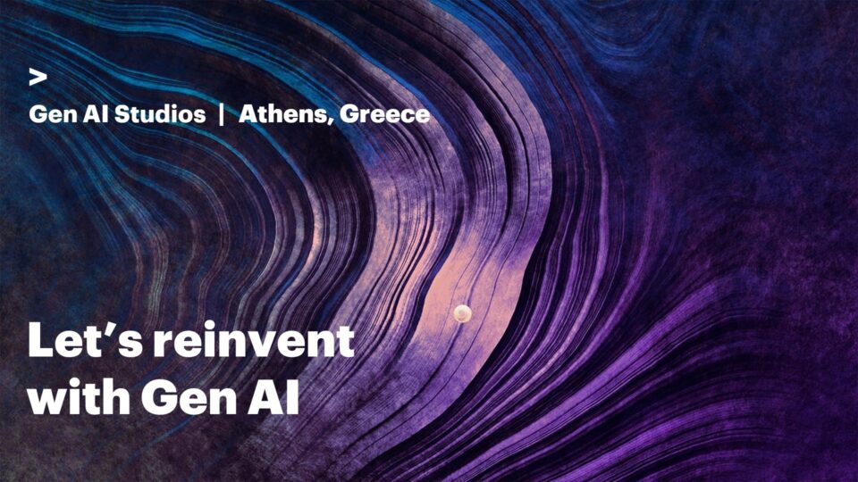 Accenture: Εγκαινιάζει στην Ελλάδα το πρώτο gen AI studio ως μέρος του παγκόσμιου δικτύου της