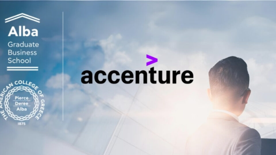 Alba Graduate Business School: 3 Υποτροφίες από την Accenture για μεταπτυχιακά προγράμματα