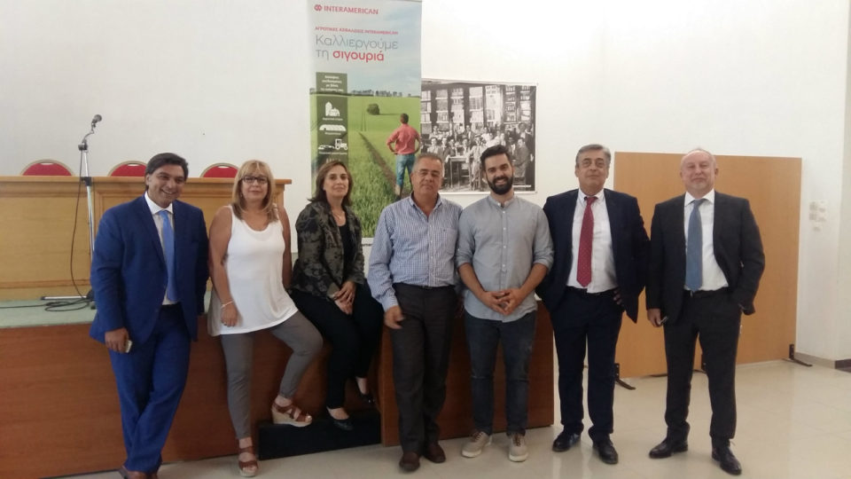 Συνεργασία INTERAMERICAN –  Ένωσης Αγροτικών Συνεταιρισμών Μεσσηνίας  για ασφάλιση των παραγωγών και της παραγωγής