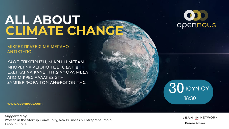 Δωρεάν ESG webinar για την κλιματική αλλαγή από την Opennous