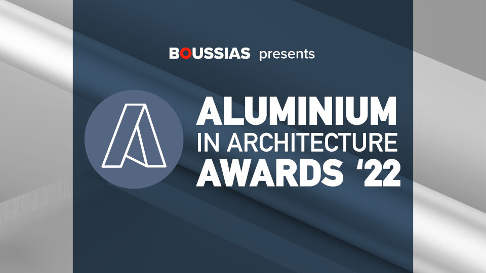 Aluminium in Architecture Awards 2022: Αναδεικνύοντας την καινοτομία στον κατασκευαστικό κλάδο