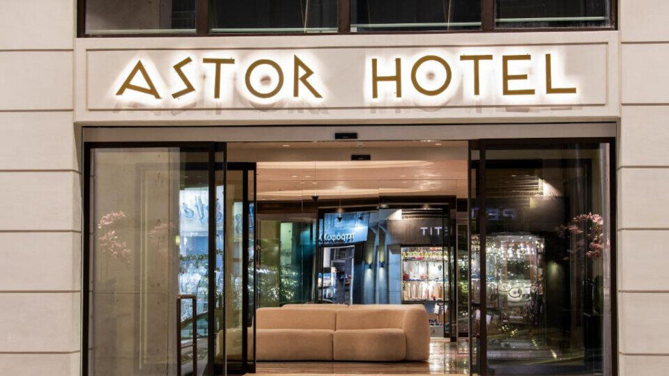 Astor Hotel, ένα ιστορικό ξενοδοχείο με θέα την Ακρόπολη