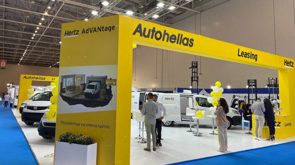 Autohellas: Στα 749 εκατ. ευρώ ο τζίρος 9μηνου