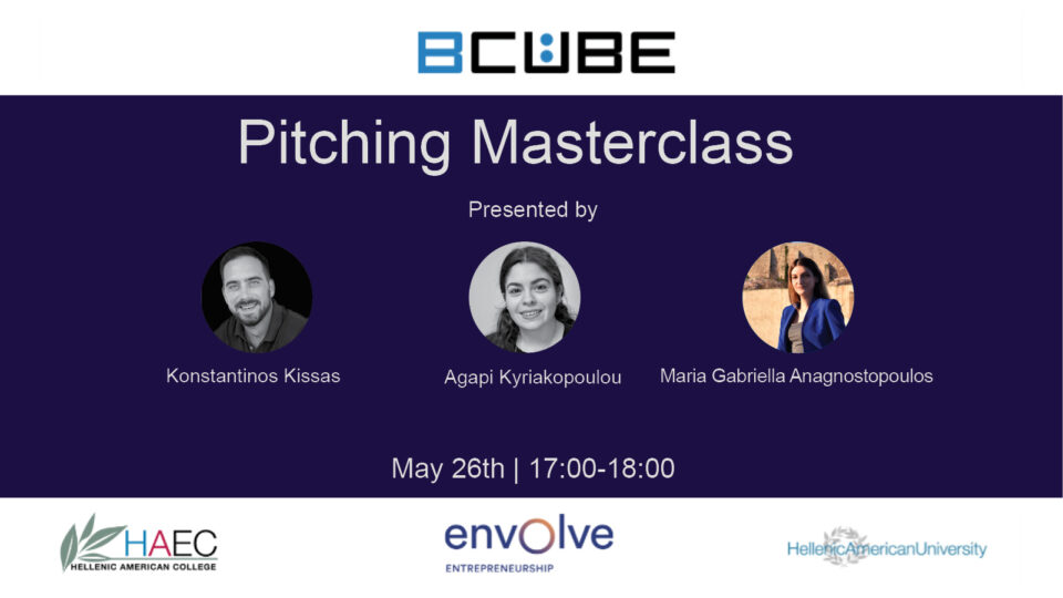 Διαδικτυακό workshop «Pitching masterclass» την Πέμπτη 26 Μαΐου