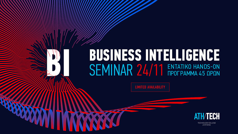 Business Intelligence Seminar από το Athens Tech College,  24 Νοεμβρίου - 16 Δεκεμβρίου 2017
