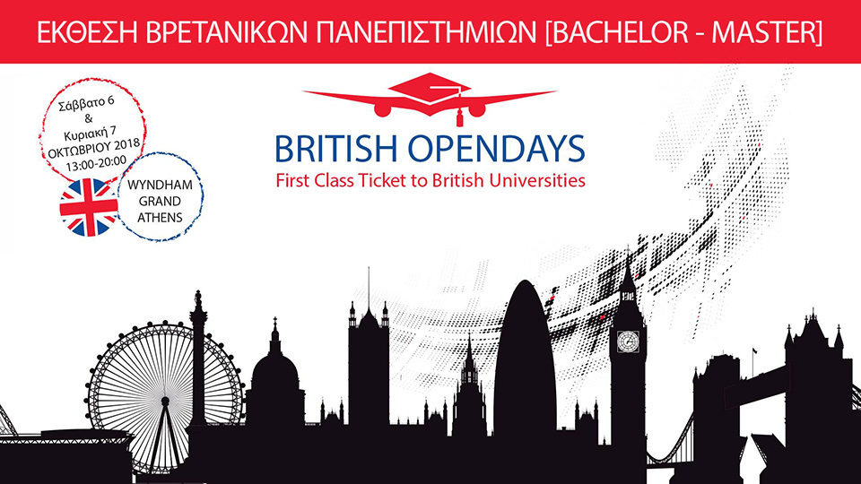 Στην Αθήνα η Έκθεση Βρετανικών Πανεπιστημίων BRITISH OPENDAYS 2018