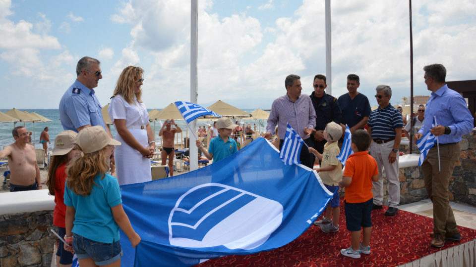 Γαλάζια Σημαία στην Παραλία Καστρί/ Creta Maris