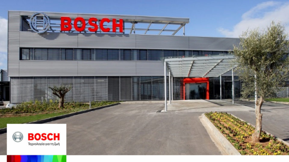 Αύξηση κύκλου εργασιών για την Bosch Ελλάδας το 2016.