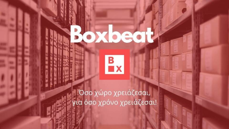 Boxbeat: Η εταιρεία που προσφέρει self-storage αποθήκευση σε ιδιώτες και e-shops