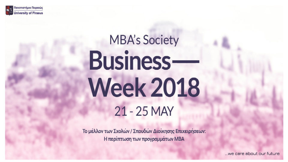 20ο συνέδριο Business Week 2018 - Το μέλλον των Σχολών/ Σπουδών Διοίκησης Επιχειρήσεων: Η περίπτωση των προγραμμάτων ΜΒΑ