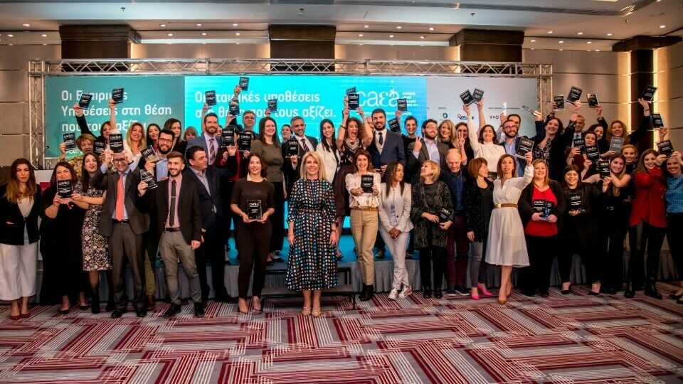 Corporate Affairs Excellence Awards 2019 - «Οι εταιρικές υποθέσεις στην πιο υψηλή θέση»