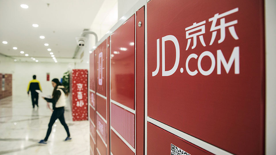 JD.com: Η «κινεζική Amazon» αναμένει για το 2017 πωλήσεις ύψους 50 δισ. δολάρια