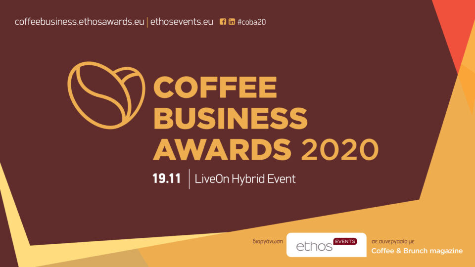 Ο World Barista Champion, Sasa Sestic, στην Τελετή Απονομής των Coffee Business Awards 2020