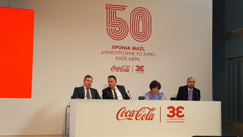 Μελέτη για το κοινωνικό και οικονομικό αποτύπωμα της Coca-Cola 3Ε στην Ελλάδα