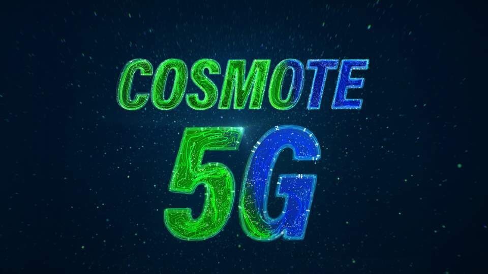 Cosmote: Με στόχο 80% κάλυψη 5G έως το τέλος του 2022