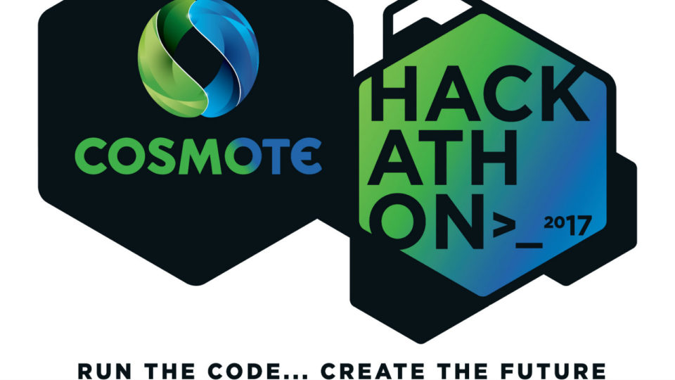 Cosmote Hackathon: Λήγει στις 14 Απριλίου η προθεσμία συμμετοχής 