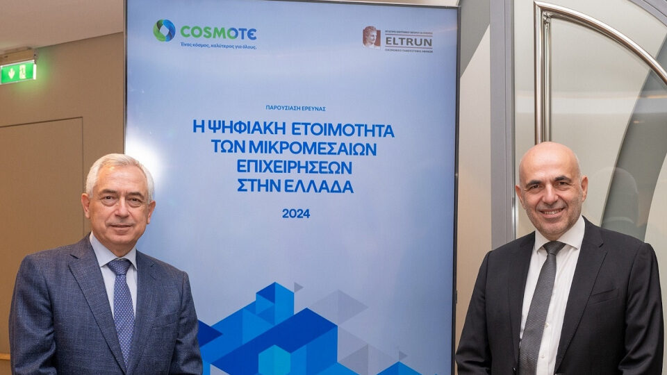 Έρευνα COSMOTE – ΕLTRUN 2024: Συνεχής αύξηση στην ψηφιακή ωριμότητα των ΜμΕ στην Ελλάδα