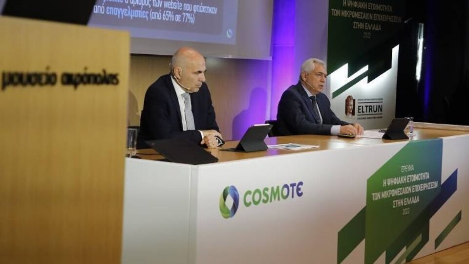 Ωριμάζουν ψηφιακά οι μικρομεσαίες επιχειρήσεις σύμφωνα με έρευνα των Cosmote & Eltrun