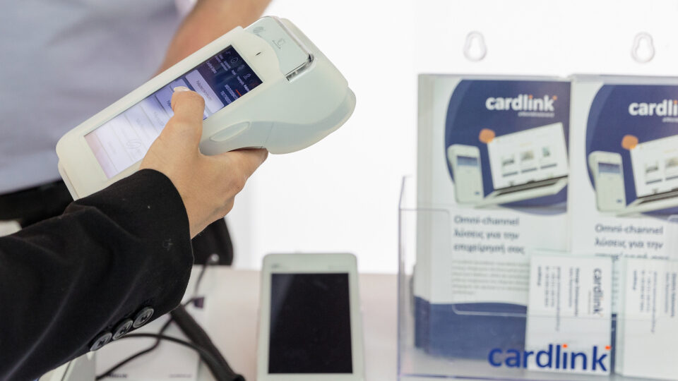 Καινοτόμες λύσεις για τις πληρωμές από την Cardlink στην Έκθεση Beyond