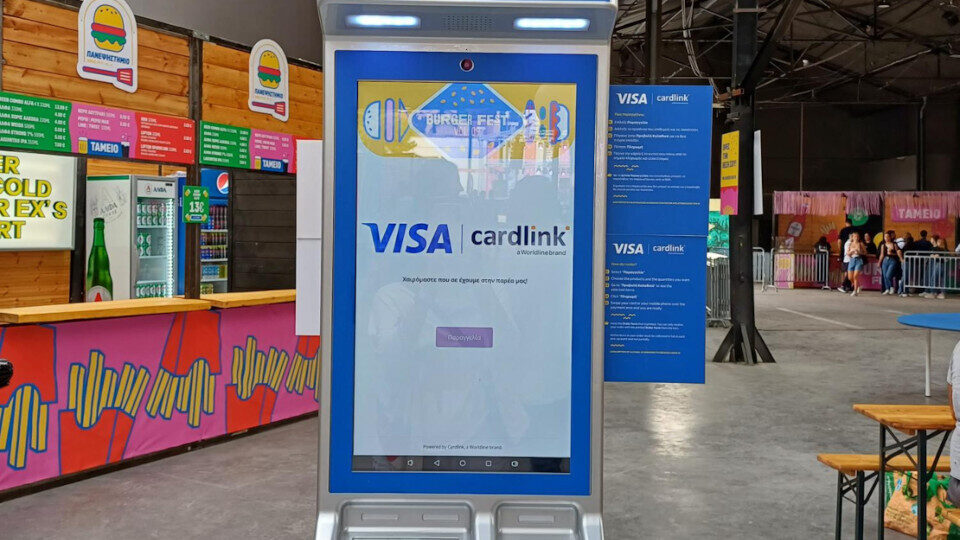 Η Cardlink στο Burger Fest με μια ολοκληρωμένη self-service λύση σε συνεργασία με τη Visa