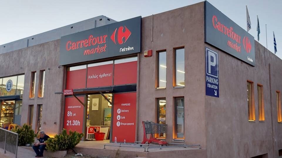 Η Carrefour έφτασε στην Ελλάδα, ανοίγουν τα πρώτα καταστήματα
