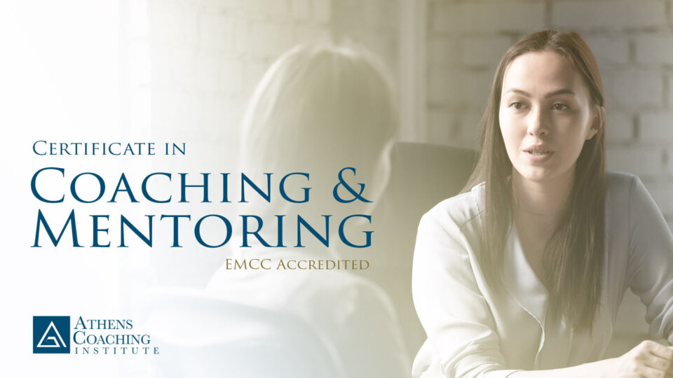 Certificate in Coaching & Mentoring από το Athens Coaching Institute