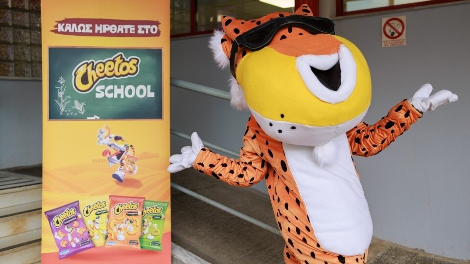 Το Cheetos School άνοιξε τις πόρτες του στις εγκαταστάσεις της PepsiCo Hellas