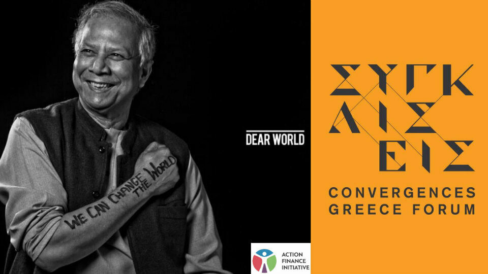 Muhammad Yunus: Ο βραβευμένος με Nobel Ειρήνης, πατέρας του Microfinance, στο πρώτο Cοnvergences Greece Forum