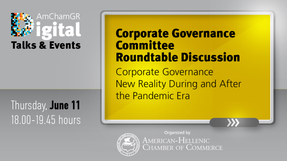 AmChamGR Digital Talks & Events: Η εταιρική διακυβέρνηση στην μετά covid-19 εποχή