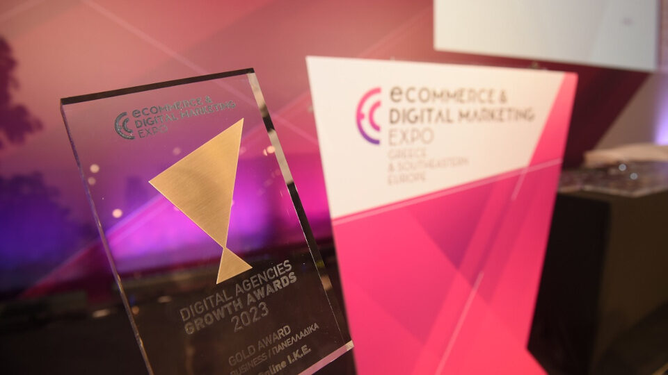 Τα πρώτα Digital Agencies Growth Awards απονεμήθηκαν στο πλαίσιο της ECDM Expo SEE 2023